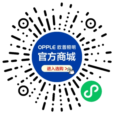 欧普照明官方商城小程序二维码